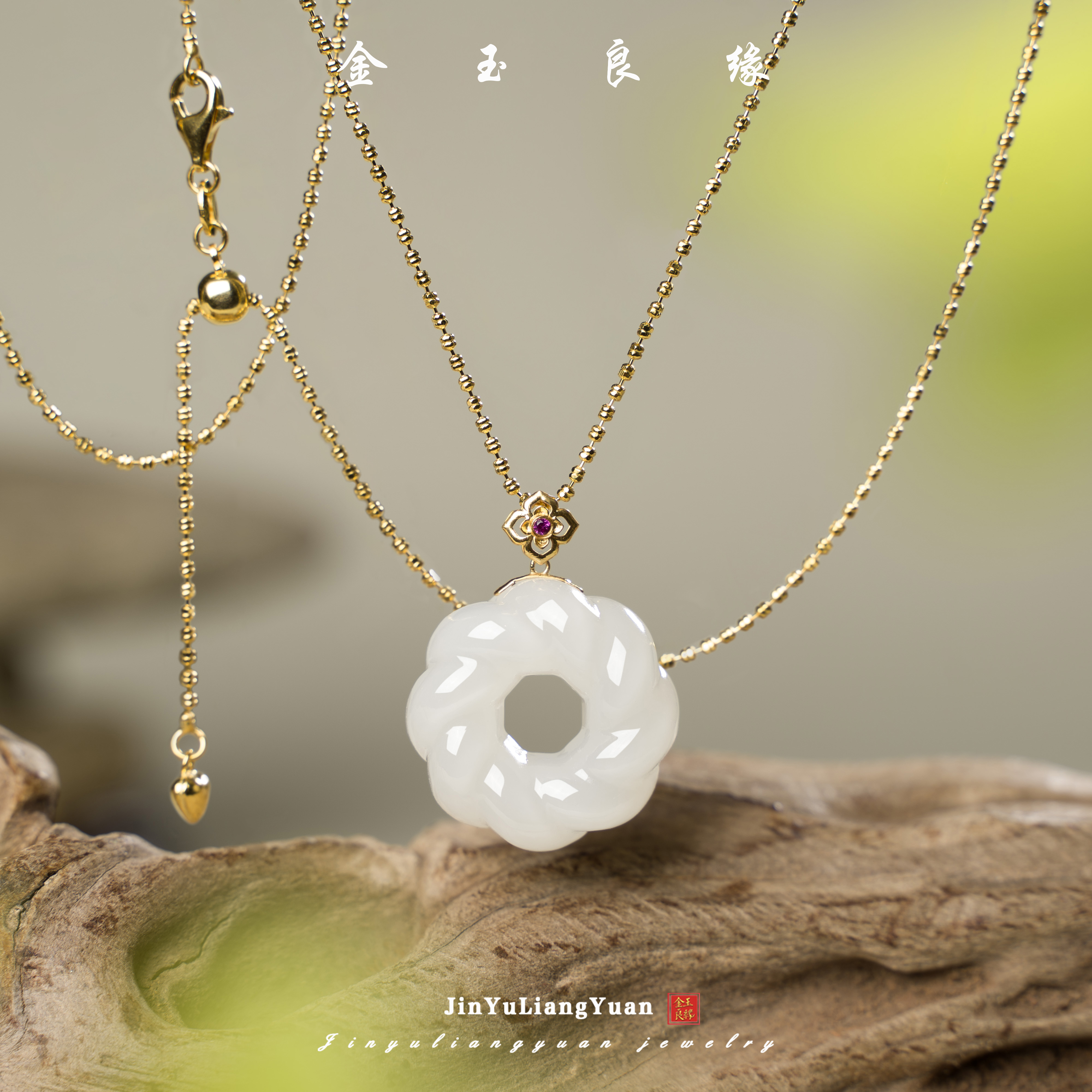 金玉良缘天然和田玉白玉无事牌