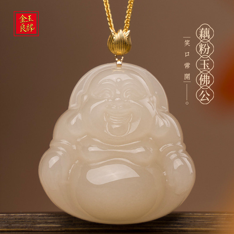 金玉良缘【醉花坞】18k金镶嵌藕粉大佛公吊坠玉佛玉坠天然和田玉,珠宝/钻石/翡翠,颈饰,淘宝优惠券,粉丝福利购,淘宝优惠卷