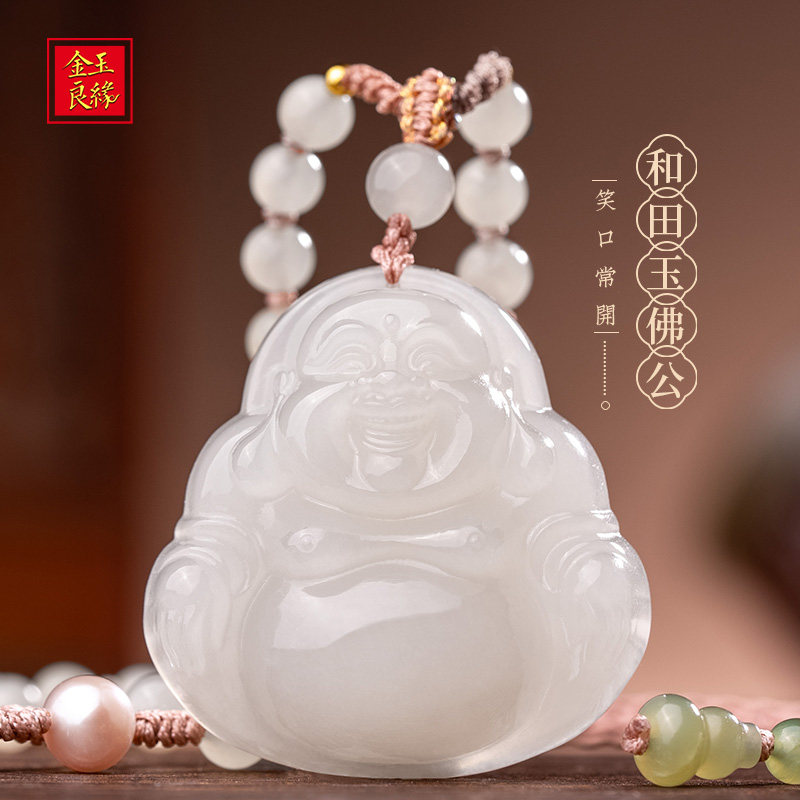 金玉良缘白玉佛玉佛公【凝脂】项链佛牌天然全珠链和田白玉佛吊坠