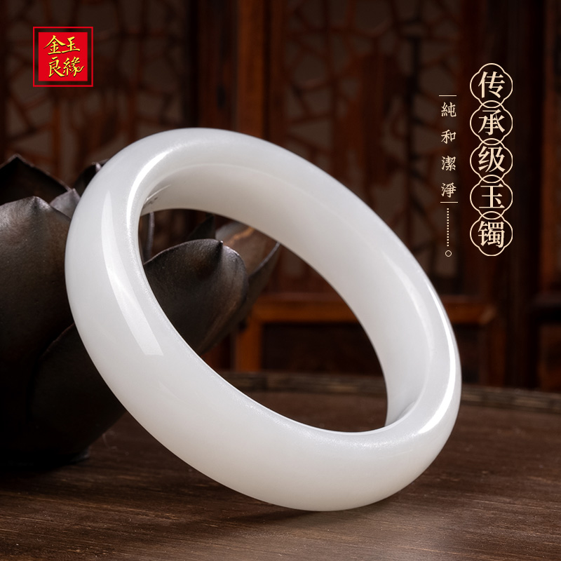 金玉良缘【一级白】新疆年糕感宽版厚装轮胎镯和田玉手镯白玉