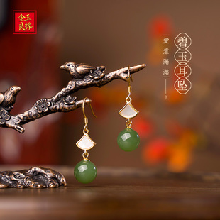金玉良缘 S925银镶嵌天然和田玉玉耳环碧玉耳坠饰品 沐蓉