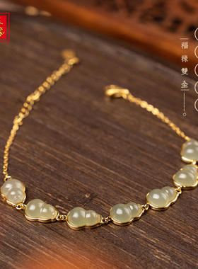 金玉良缘和田玉葫芦轻奢玉手链