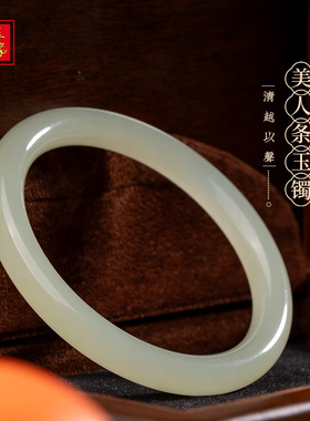 金玉良缘和田玉手镯玉饰青白玉镯
