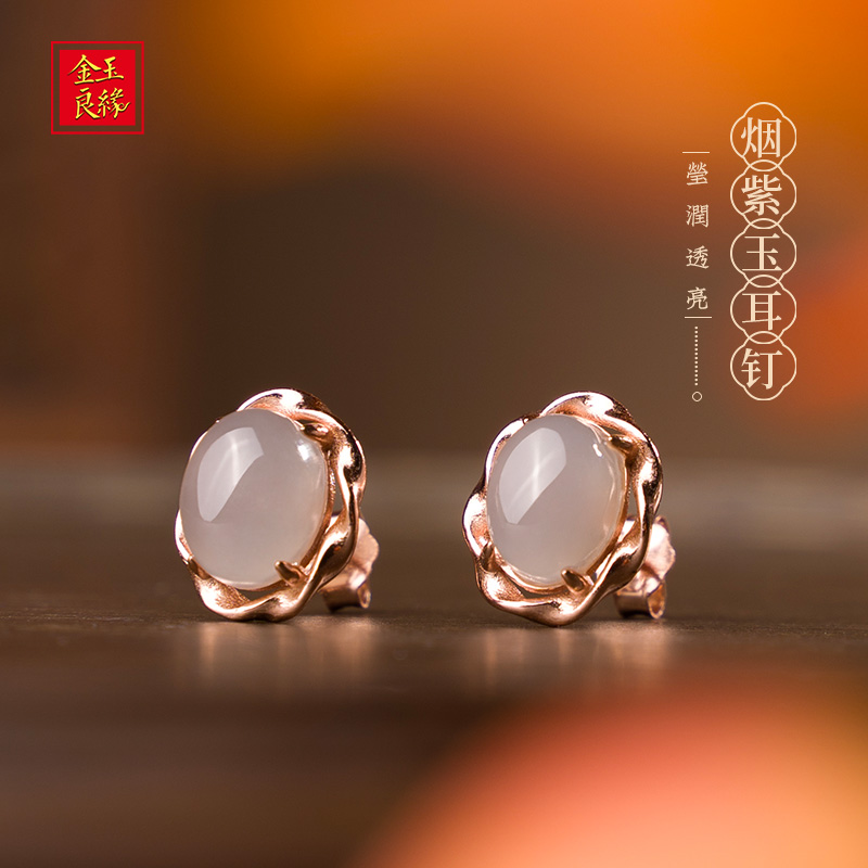 金玉良缘冰烟高冰和田玉烟耳钉