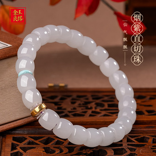 金玉良缘【紫月】18K金烟紫直切珠手串和田玉手链8*9mm珠子