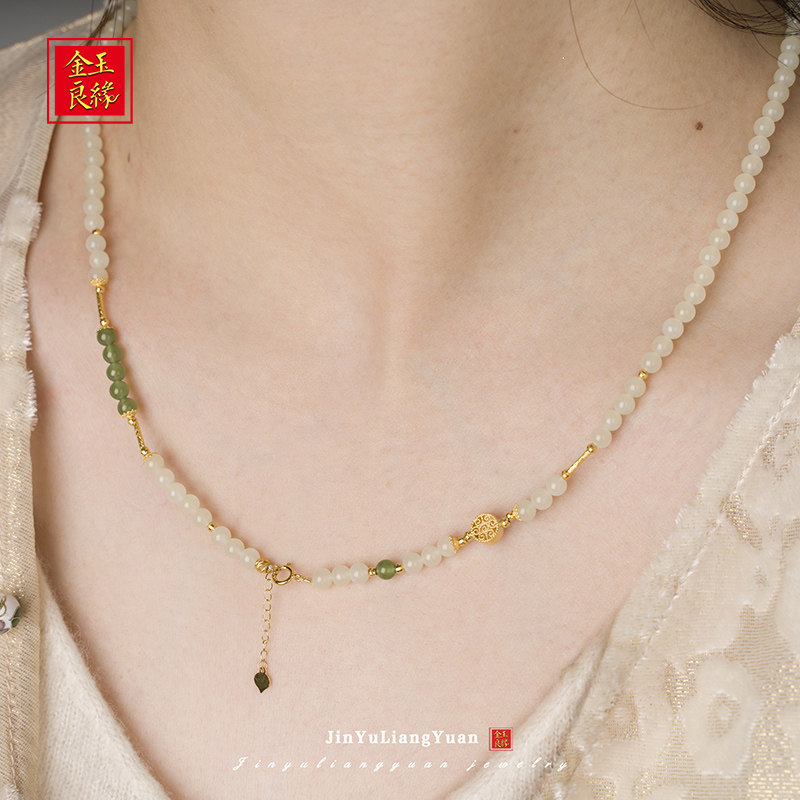 金玉良缘和田白玉链【玲珑】通体18k金碧玉多用吊坠白玉手链项链