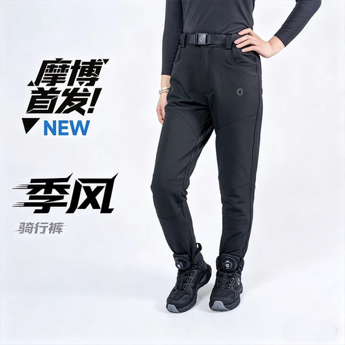 【官方旗舰店】CC新款骑行裤夏季汐风摩托车气流裤耐磨防摔26新品