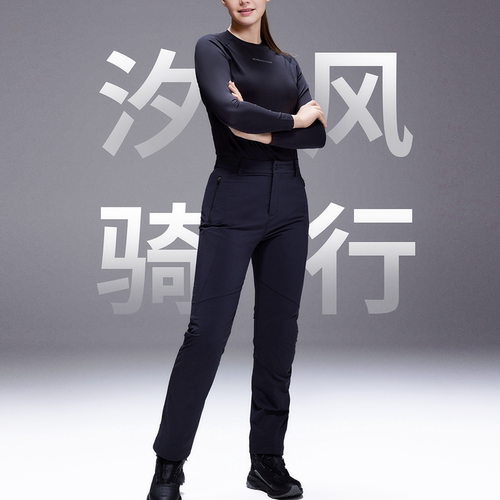【官方旗舰店】CC女款骑行裤夏季汐风摩托车气流裤耐磨防摔26新品
