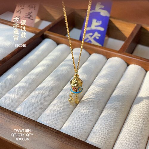 银925六字箴言拨浪鼓项链珐琅