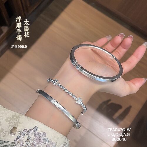 足银999.9手工浮雕太阳花手镯