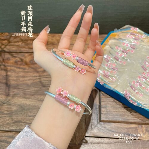 足银999.9四朵珐琅彩梅花手镯