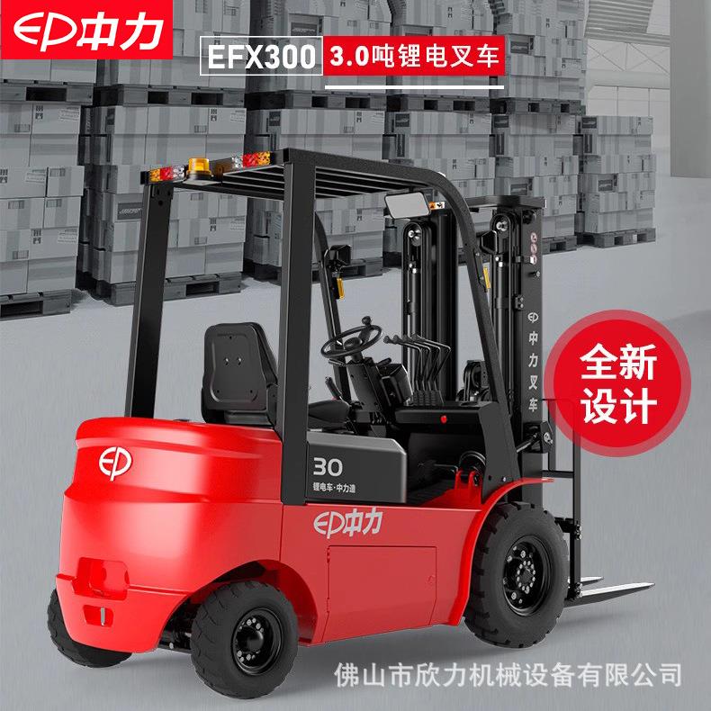 电动叉车2吨吨液压升降车小型四轮座驾式装卸新能源电动叉车