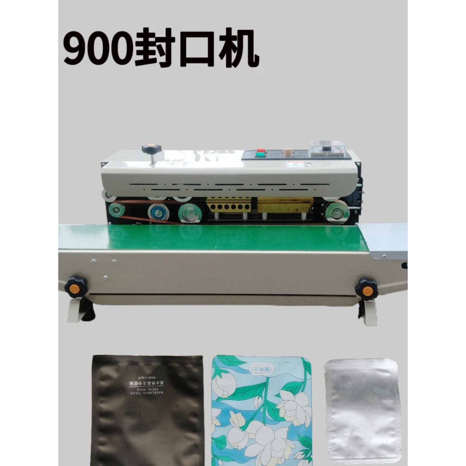 促销FR900自动连续塑料薄铝箔复合面膜 洗衣液 食品袋封口机