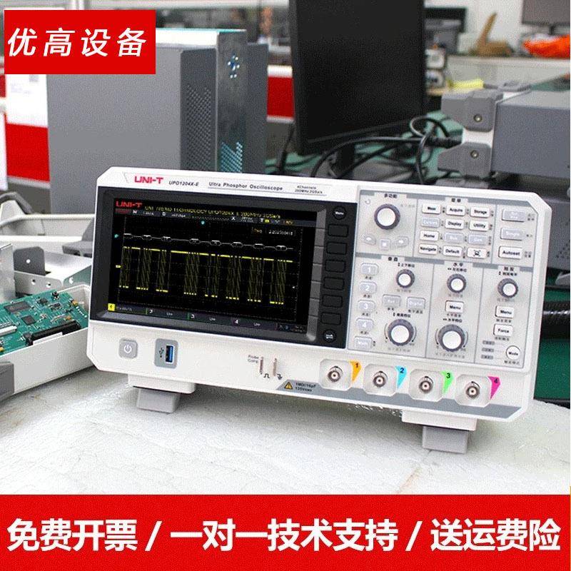 MSO/UPO2000数字示波器200M高精度四通道UPO2204荧光示波器