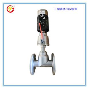 厂家供应配1600定位器PLC过程控制调节阀智能流量自控比例调节阀