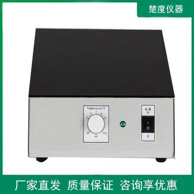 电热恒温加热板实验室仪器微晶面板加热板JR-300F防腐型