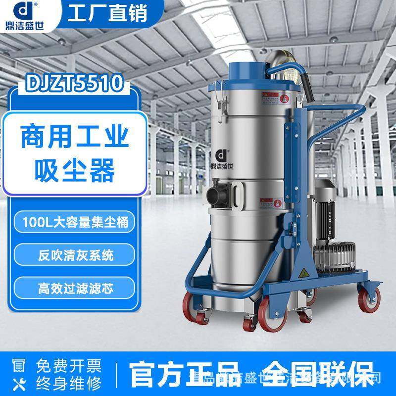 防爆型工业吸尘器工厂车间粉尘面粉加工大功率吸力吸尘设备厂家,清洗/食品/商业设备,其他食品加工设备,淘宝优惠券,粉丝福利购,淘宝优惠卷