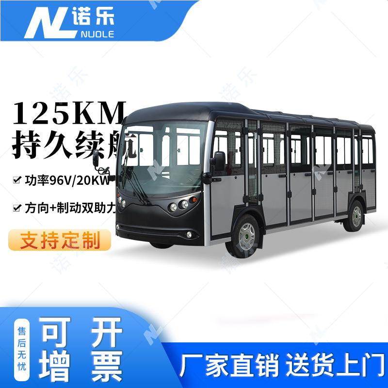 2座封闭款GDS.F系列电动观光车景区公园游览车机场摆渡车