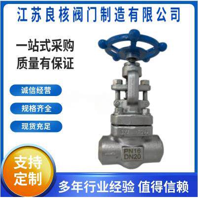 J61W-800LB不锈钢卫生级承插焊截止阀导热油蒸汽阀DN25高压密封
