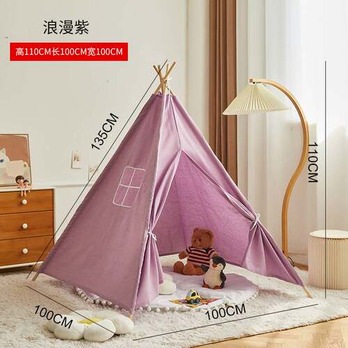 ins儿童帐篷印第安室内游戏屋公主玩具屋小房子宝宝玩具屋