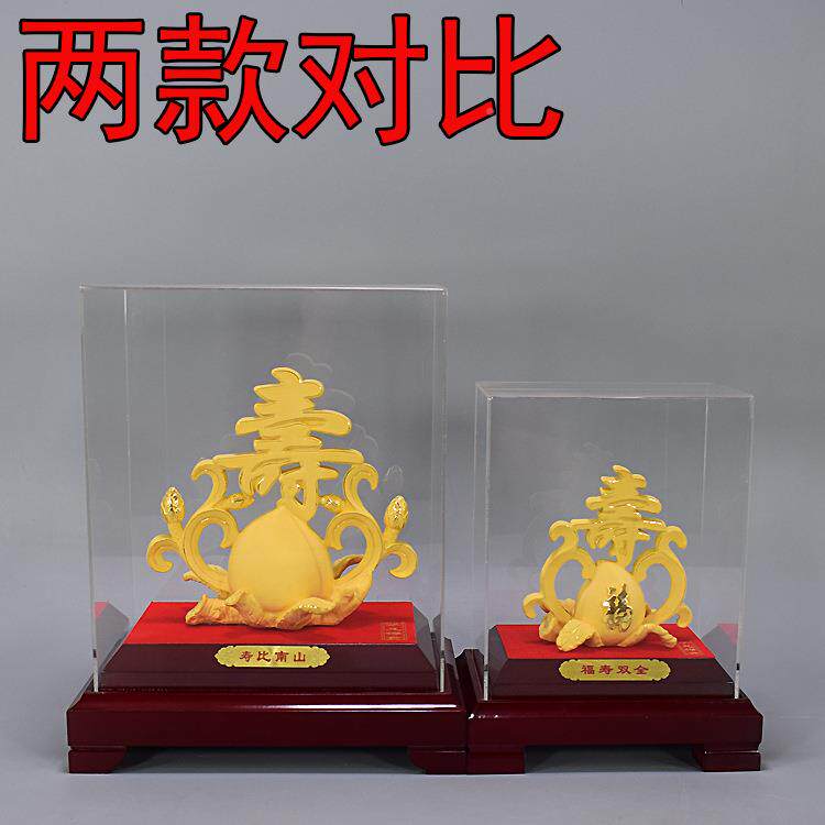 日绒沙金寿桃摆长辈祝件寿贺寿H295-260 0大寿创意礼品送8老人生