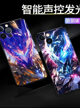 15prox来电发光14pro新款iphone12mini男13pro适用