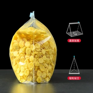 密封包装 袋 袋食品级家用拉链式 保鲜袋冰箱食物冷藏冷冻收纳分装