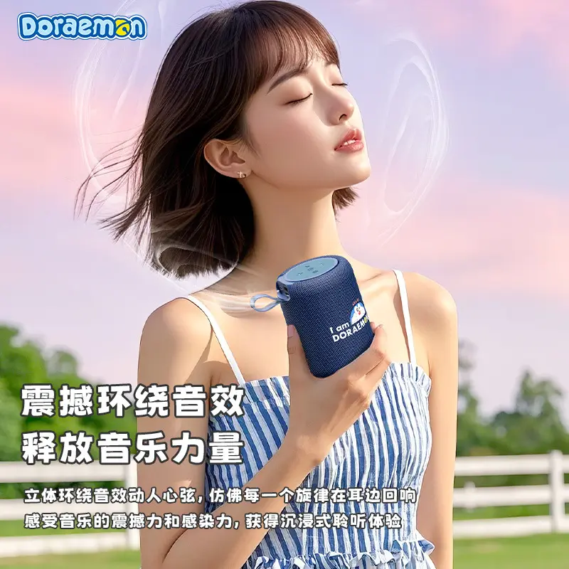 网艺氛围灯音箱小巧卡通led发光户外小音响礼品