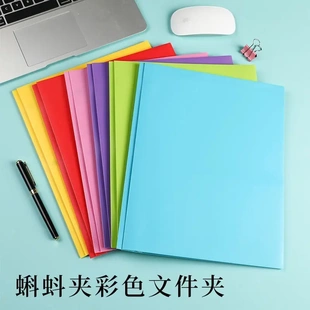 热销pp文件夹蝌蚪夹双口文件袋办公收纳折叠文件夹直销