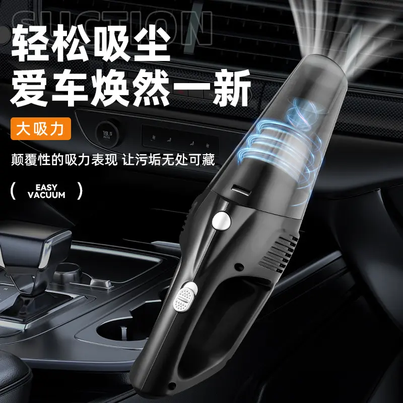新款车载线两用车用家用手持家用超强吸力