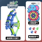 盘标靶弹射儿童亲子互动室内户外射击玩具投掷粘粘球