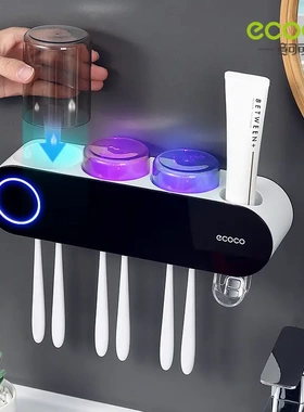 eoo牙刷消器智能刷牙杯子壁挂式电动牙杯挂架架子置物架