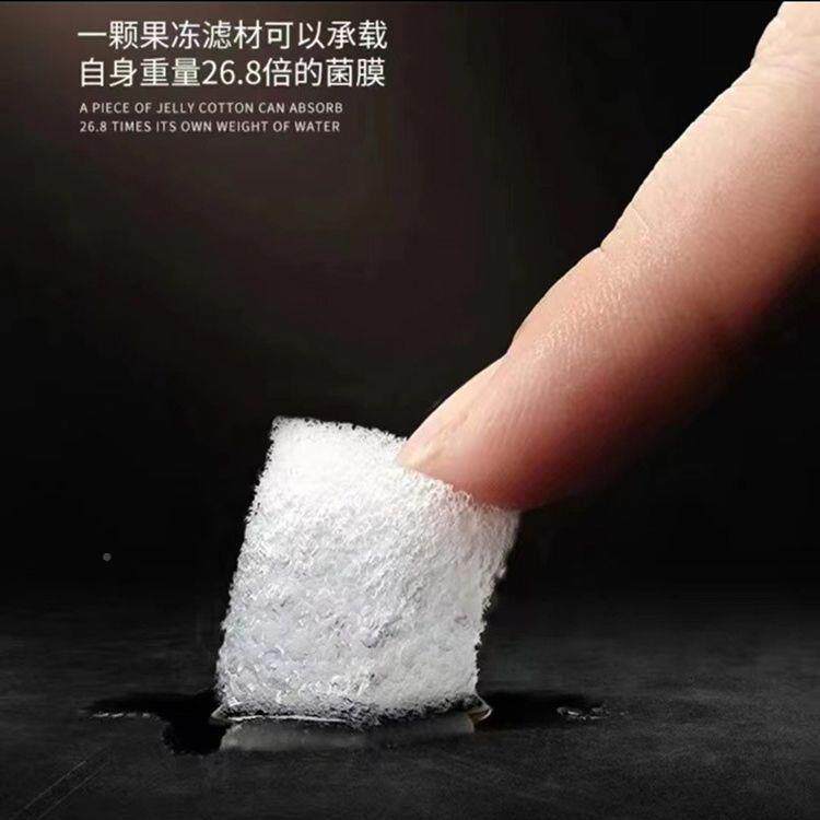 鱼缸过滤材冻料硝化菌屋果滤材养果冻滤材鱼培菌设器水族箱底滤备