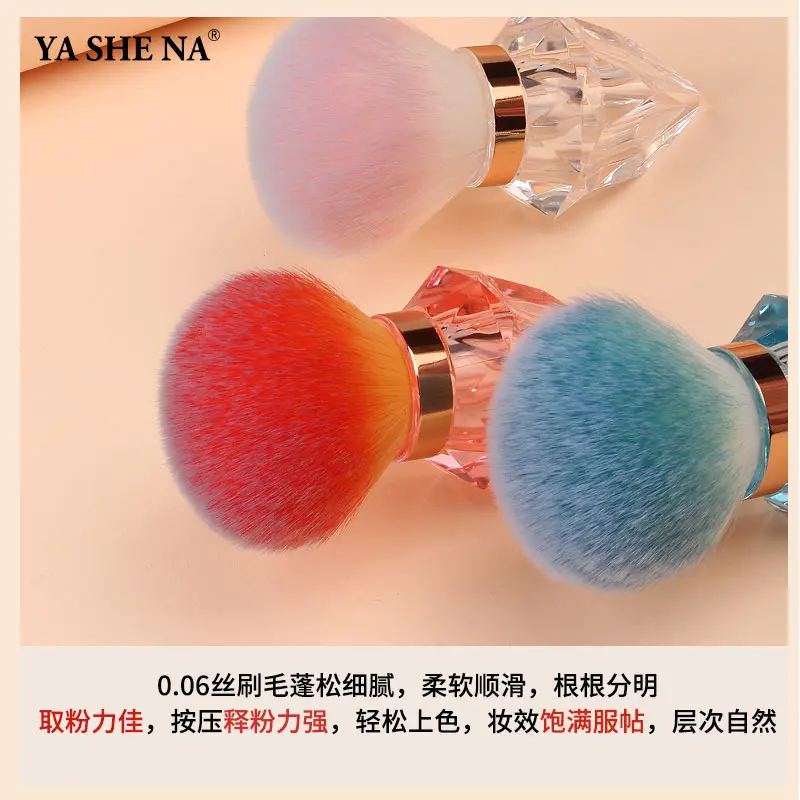 新款单支钻石化妆刷蘑菇头多色散粉刷美甲粉尘刷美妆工具