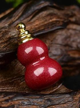 砂朱砂光面葫芦吊坠星光款本命年低含量朱砂空瓶裸坠貔貅属蛇