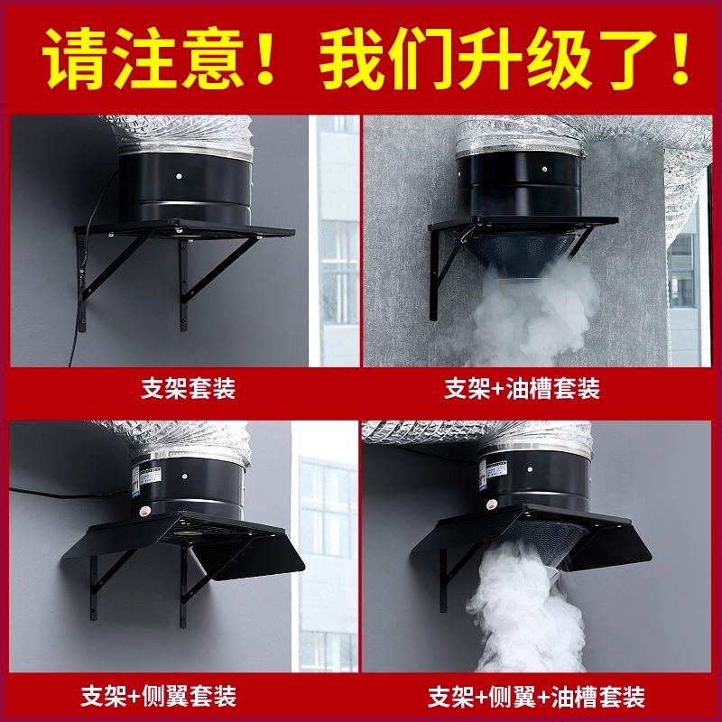排风扇厨房排气扇强力油烟10寸12寸14寸16寸工业抽风X机窗式换气
