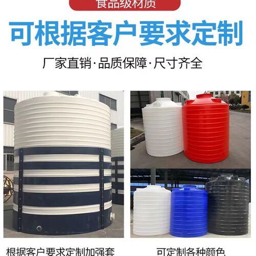 塑料水塔加厚牛筋储o水箱特大号桶大容量车载地埋水桶储水罐家用