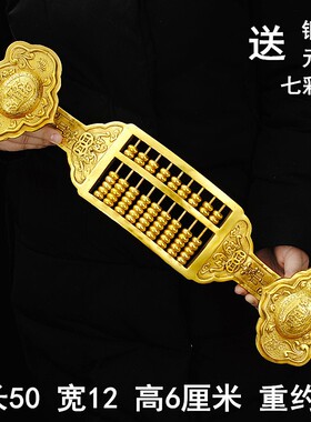 纯铜如意算盘黄铜实q心摆件铜器工艺品礼品特大号金算盘装饰