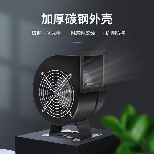 工频离心风机 多翼式静音鼓风机 FLJ130工J业抽风机220V 强力排气