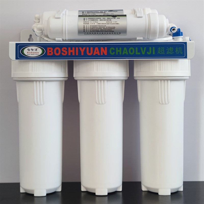 伯仕源3+2五级超滤净水器s5级换芯过滤器家用厨房 佰仕源3+2直饮图片