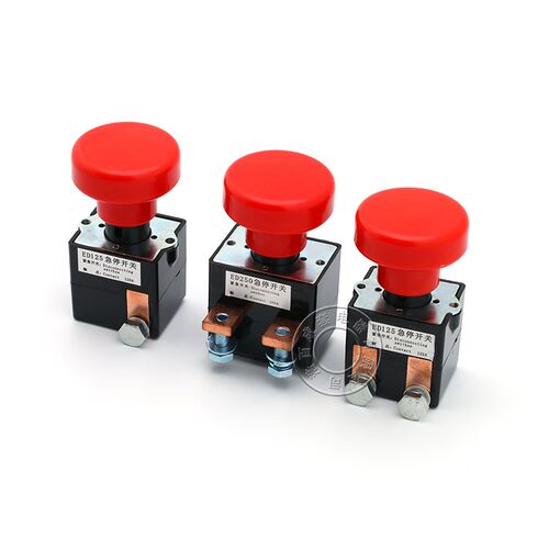 电动车急停开关适用ED250A与EBD125A双边出线 叉车专用断电开关