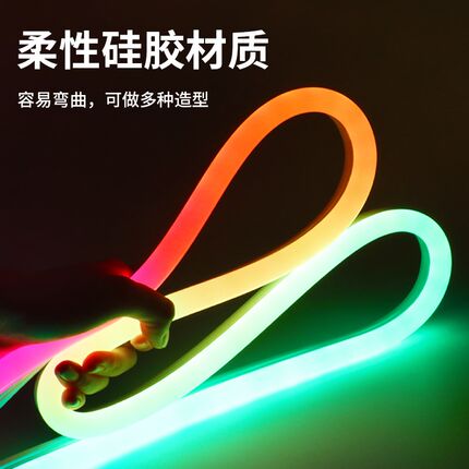 USB桌面氛围灯带rgb声控节奏流B水追光电竞房幻彩自粘跑马霓虹灯