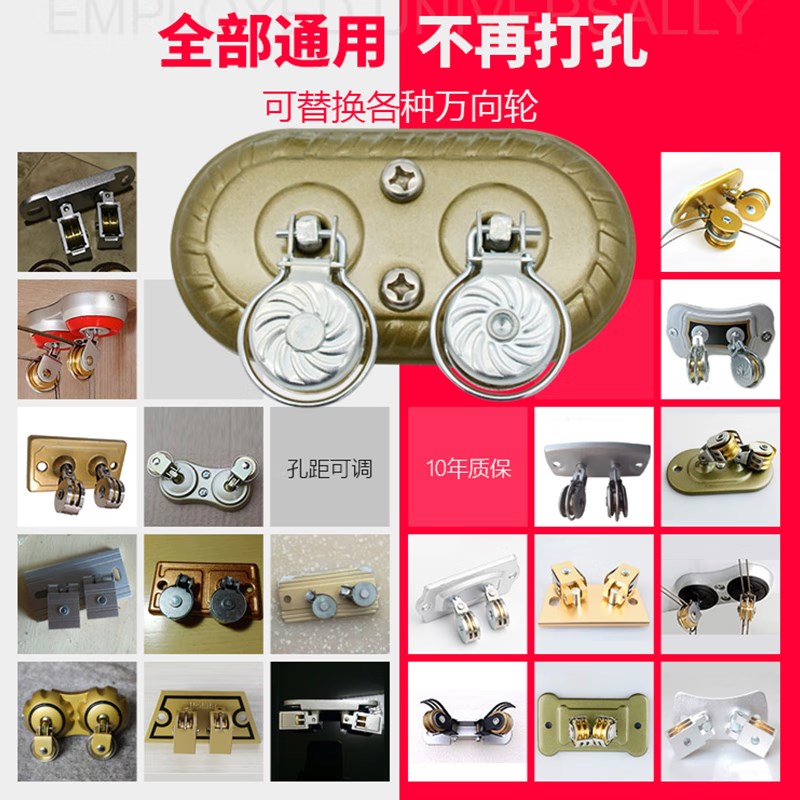阳台手摇晾衣架滑轮配件大全万y向轮转角器手动升降凉衣架配件通图片