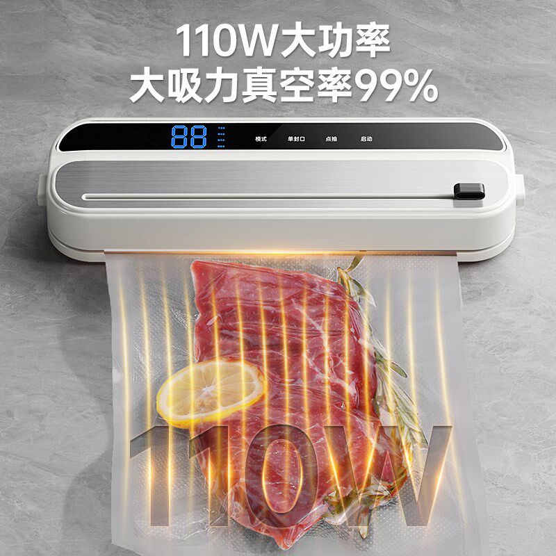 抽真空封口机小型家用塑封机食品封口机