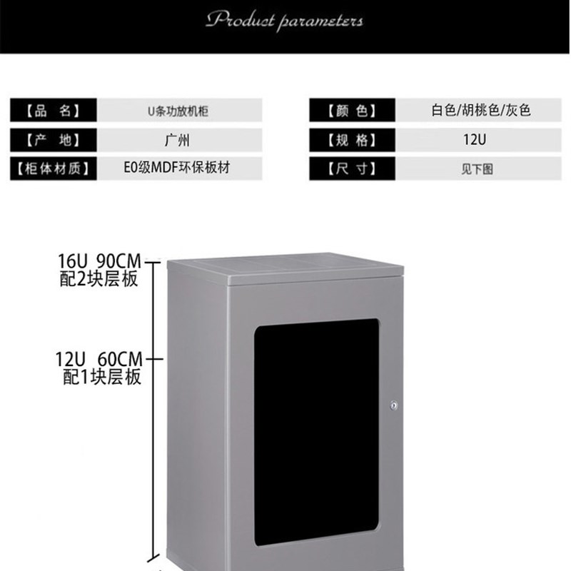 丹莱梅克新款MD系列家庭u影院器材设备KTV木质航空功放机柜子