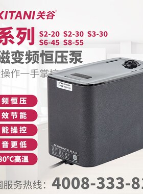 关谷增压泵家用永磁变频加压泵全自动恒J压水泵智能泵自来水管道