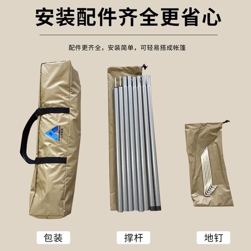 蝶形六角天幕 防晒降温r 加厚钛黑胶涂层全遮光 防风防雨 超大空