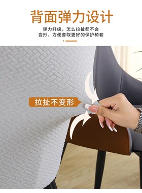 椅子套罩202i4新款异形餐桌椅套四季通用凳子套高级感座椅保护套F