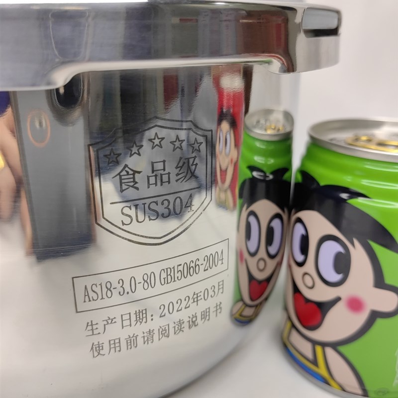 304不锈钢压力锅户外便携式高压D锅露营折叠适用高海拔煮饭双喜牌图片