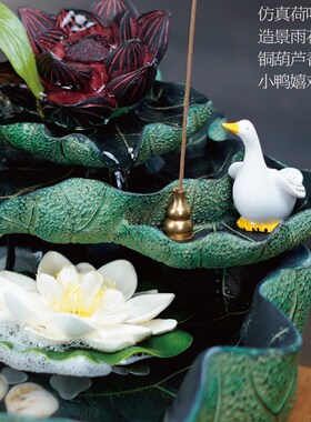 匠心坊新中式荷花景观流水摆件客厅茶F室禅意装饰喷泉微景观加湿